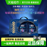 敢迈 冕御力牛奶粉礼盒 800g*2罐