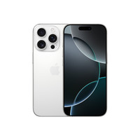 苹果 Apple iPhone 16 Pro 5G手机