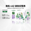 金典 伊利 yili A2β-酪蛋白 有机纯牛奶 250ml*10盒