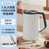 美的 MK-SH15Colour102 电水壶 1.5L