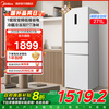 美的 MR-283WTPZE 风冷三门冰箱 271L 极地白
