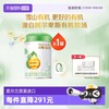 illuma 启赋 有机蕴萃系列 幼儿配方奶粉 国行版 3段 810g