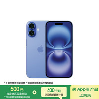 苹果 Apple iPhone 16 5G手机 128GB 群青色
