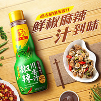 豪吉 麻辣川香汁+椒辣川香汁 220g*2瓶