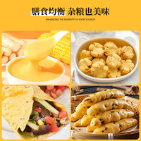 豫娃娃有机石磨玉米粉荞麦粉大米粉小米粉大黄米粉糯米粉有机杂粮