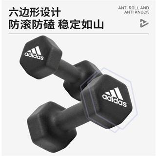 阿迪达斯 adidas哑铃家用器材包胶六角哑铃练臂肌包胶男士哑铃单只装1kg