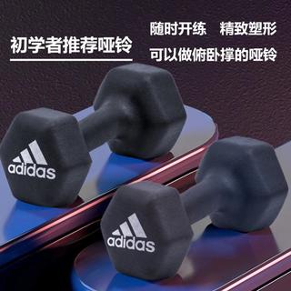 阿迪达斯 adidas哑铃家用器材包胶六角哑铃练臂肌包胶男士哑铃单只装1kg