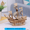 光木火 3D儿童益智立体摆件拼装图手工玩具 郑和号帆船积木模型 木质礼物（郑和号帆船小号）