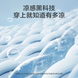 京东京造 短袖男士t恤男抗菌防螨 bright白色 L