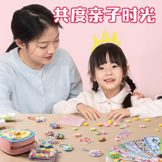 得力（deli）咕卡套装咕包礼盒女孩手工贴纸奶油胶儿童玩具
