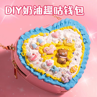 得力（deli）咕卡套装咕包礼盒女孩手工贴纸奶油胶儿童玩具