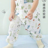 巴厘小猪（BALIPIG）婴儿防蚊裤夏季薄款儿童长裤男童束脚裤女童灯笼裤休闲裤宝宝裤子 荷塘小鸭 80 cm