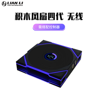 联力 LIANLI联力积木风扇四代LCD无线版 TL120 Wireless 正叶 单支 黑色  机箱风扇 电脑风扇