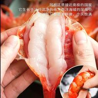 阿根廷红虾L1鲜活超特大红虾冷冻大虾4斤速冻船冻海鲜水产年货