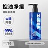 海洋至尊 ZSEA男士沐浴露持久留香控油除螨洗发水套装 400ml