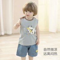 巴厘小猪 儿童背心