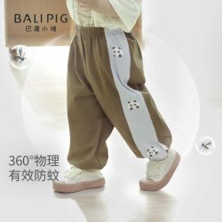 巴厘小猪 儿童防蚊裤