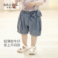 巴厘小猪 女童天丝牛仔裤 五分裤
