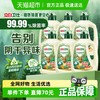 立白 天然除菌洗衣液 6kg*1瓶 留香