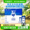 纯甄 原味酸奶200g*16盒