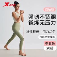 XTEP特步pdd特步拉力器开背美背女款加厚拉伸减肥弹力瑜伽8字拉力器 293升级款(蜜桃)1条装