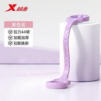 XTEP特步pdd特步拉力器开背美背女款加厚拉伸减肥弹力瑜伽8字拉力器 进阶紫44磅拉力加粗加厚拉断换新