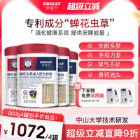 伊倍力 EBELLY 蝉花虫草成人配方奶粉 800g 4罐