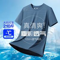 【轻薄透气不闷】夏款短袖男士t恤大码爸爸男装中老年背心男外穿