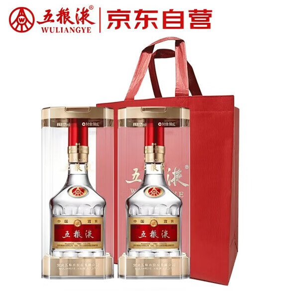 移动端、京东百亿补贴：五粮液 WULIANGYE 普五八代 52度 浓香型白酒 500ml*2瓶