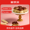 鲜京采 提拉米苏蛋糕400g6块装