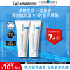 LA ROCHE-POSAY 理肤泉 新B5多效舒缓修护霜