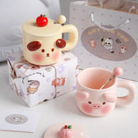 六月有约小猪马克杯女生水杯子带盖带勺陶瓷杯儿童节毕业成人礼 【轻奢手工】小狗杯
