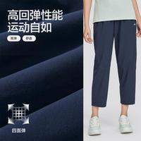 【四面弹面料】夏季女士中裤梭织七分裤吸湿速干运动裤女式休闲裤