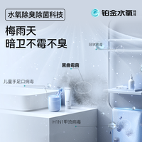 奥普线性风暖石膏蜂窝大板集成吊顶线型浴霸L10BPro 【大板开孔安装】 L1B经典款 8.3cm|恒温暖|一键干燥|3档吹风 赠转换框