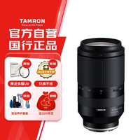 腾龙 A056 70-180mm F2.8 Di III VXD 远摄变焦镜头 索尼FE卡口 67mm