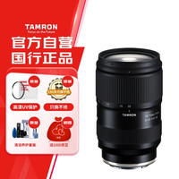 腾龙 A063 28-75mm F/2.8 Di III VXD G2 标准变焦镜头 索尼FE卡口 67mm