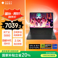 惠普 暗影精灵11 十四代酷睿版 i9 14900HX 16英寸 游戏本 黑色（Intel Core i9 14900HX、RTX 5060、32GB、1TB、2560*1600、240Hz）