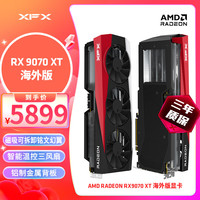讯景 RADEON RX 9070 XT 海外版 显卡 16GB