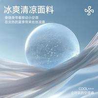 女士休闲裤夏薄款窄版阔腿裤宽松垂感冰丝家居裤小个子显瘦直筒裤