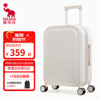 爱华仕 十大品牌行李箱女小型可登机箱结实耐用旅行拉杆箱子密码箱 轻柔烟白  干湿分离 24英寸 需托运箱