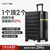 90分 扩容行李箱男女旅行箱PC耐磨密码箱轻音万向轮拉杆箱暗夜黑20英寸 20英寸 可登机