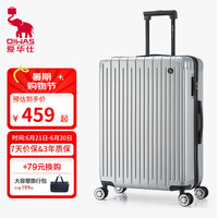 爱华仕 行李箱 大容量拉杆箱
