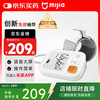 米家 MIJIA BPX1 智能上臂式血压计