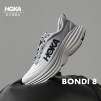 HOKA ONE ONE 邦代系列 Bondi 8 男子跑鞋 1123202-SHMS 鲨鱼灰/雾灰 46.5