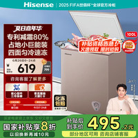 海信 Hisense BD/BC-100NUD 冰柜 100L