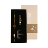 笔墨宫坊 上海印象文房四宝书法礼物套装 礼盒装 狼毫+羊毫+一两大好墨锭+歙砚+宣纸