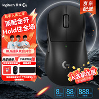 罗技 logitech G）GPW四代无线游戏鼠标gpw4代朱雀鹰眼电竞轻量化鼠标狗屁王机械充电宏FPS吃鸡黑神话悟空无畏契约 GPW4代黑色-鹰眼