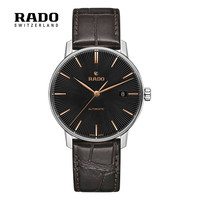 RADO 雷达 晶璨系列 男士机械腕表 R22860165