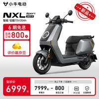 小牛电动 Niu Technologies 小牛NXL Sport ABS版 电动摩托车 铅酸电摩日常通勤72V35Ah 到店自提