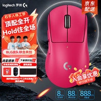 罗技 logitech G）GPW4代无线游戏鼠标升级版狗屁王四代朱雀鹰眼电竞机械人体工学轻量化鼠标黑神话悟空 GPW4代